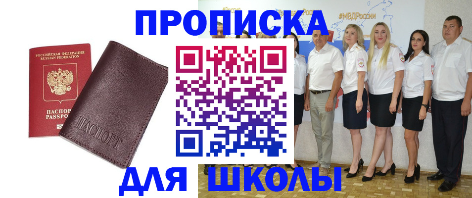 где прописаться в Конаково